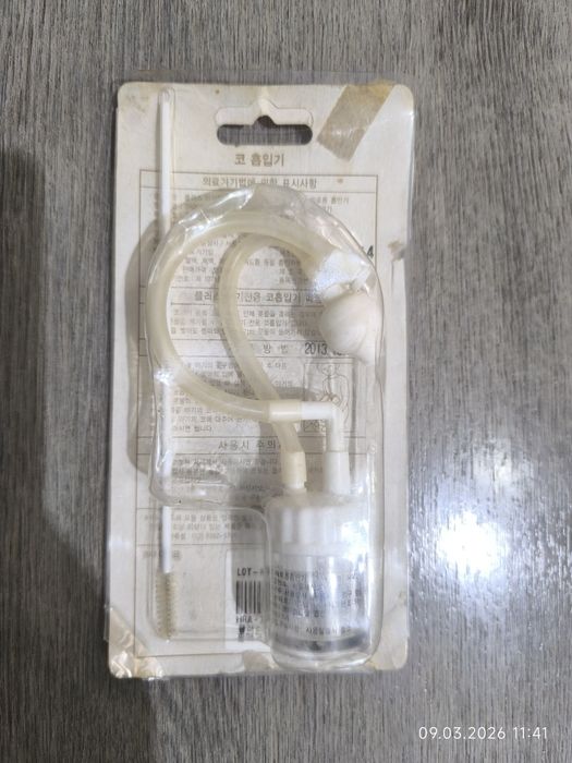 Молокоотсос ручнойАвент. Б/у и детский назальный аспиратор б/у