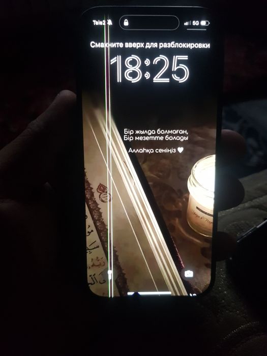 Прадаю Iphone 15 pro