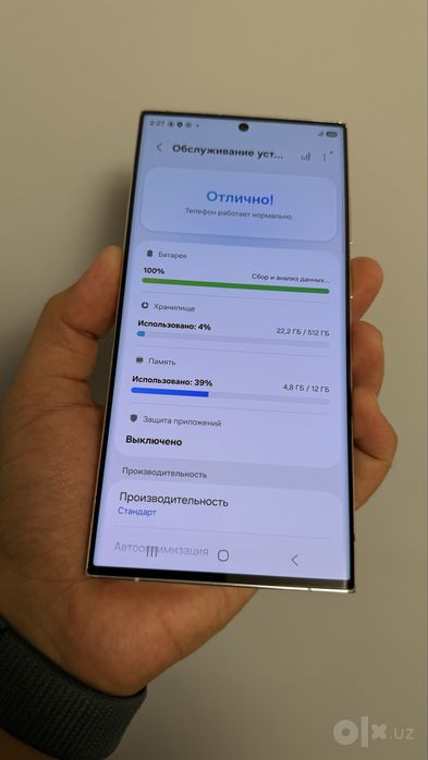Samsung S23 Ultra 512 GB