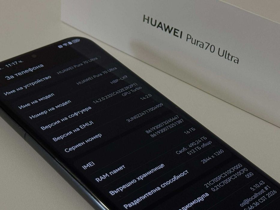 Бартер! Гаранция! Huawei Pura 70 Ultra 512/16GB Black (Черен)