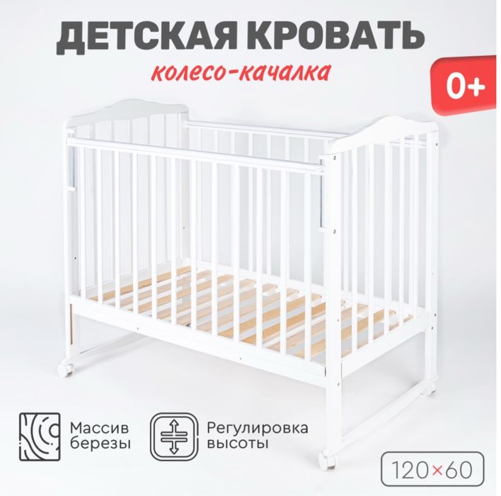 Продам детскую кровать