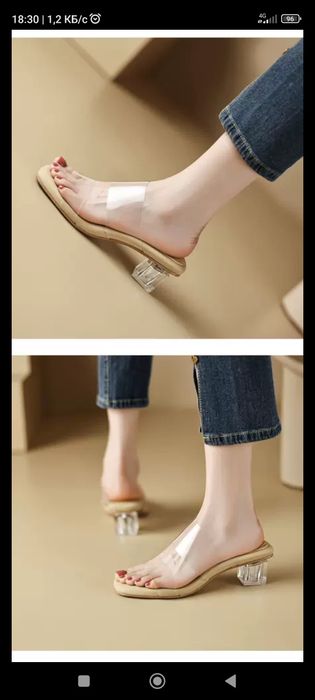 Босоножки женские .