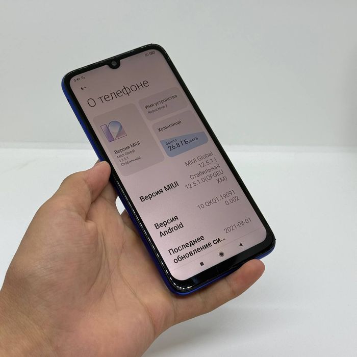 Redmi note 7 dastavka bor