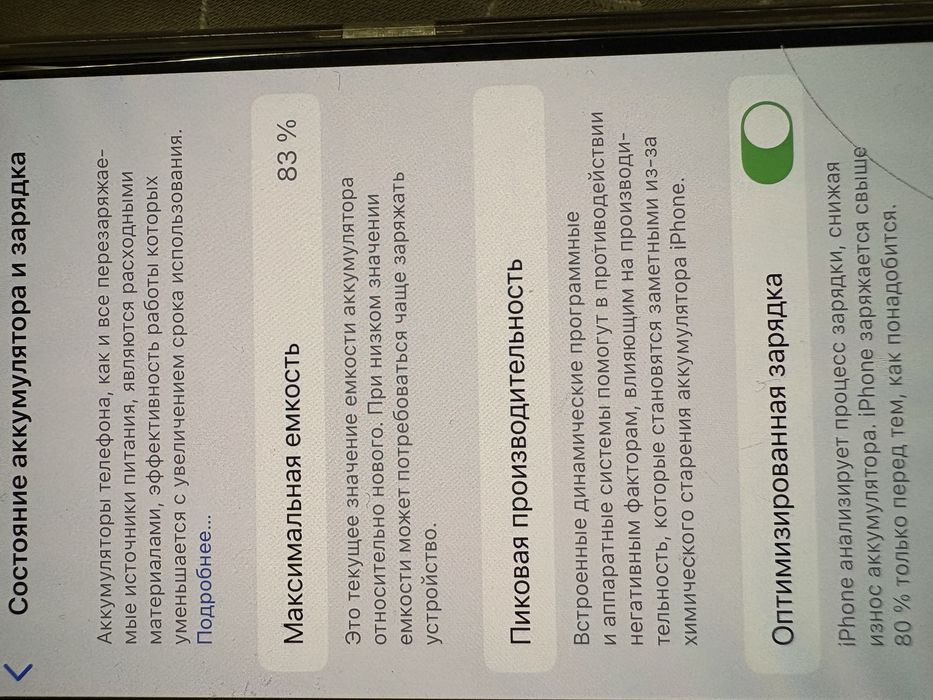 Iphone 14 PRO белый