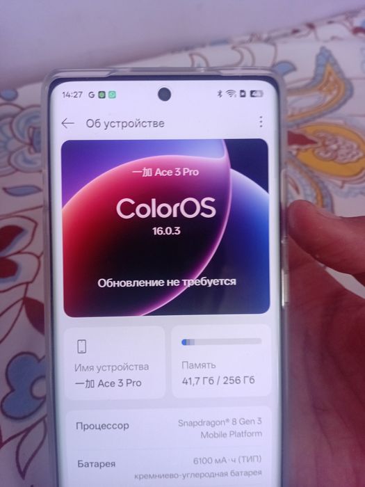 One plus ace 3 pro