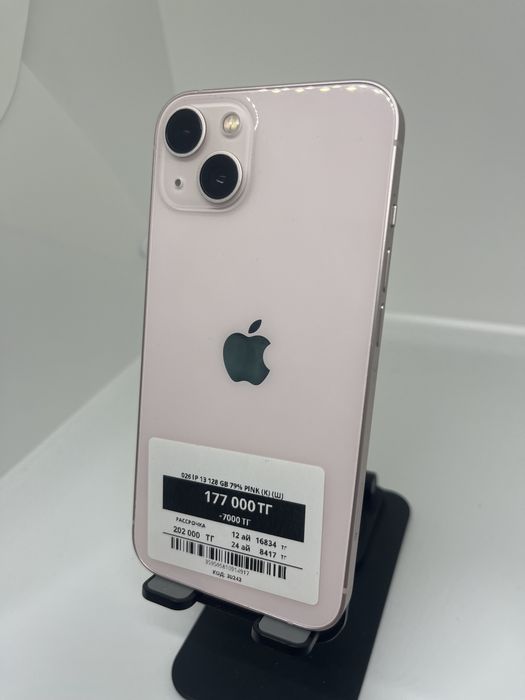 Iphone 13 128 GB Pintel kz 14917