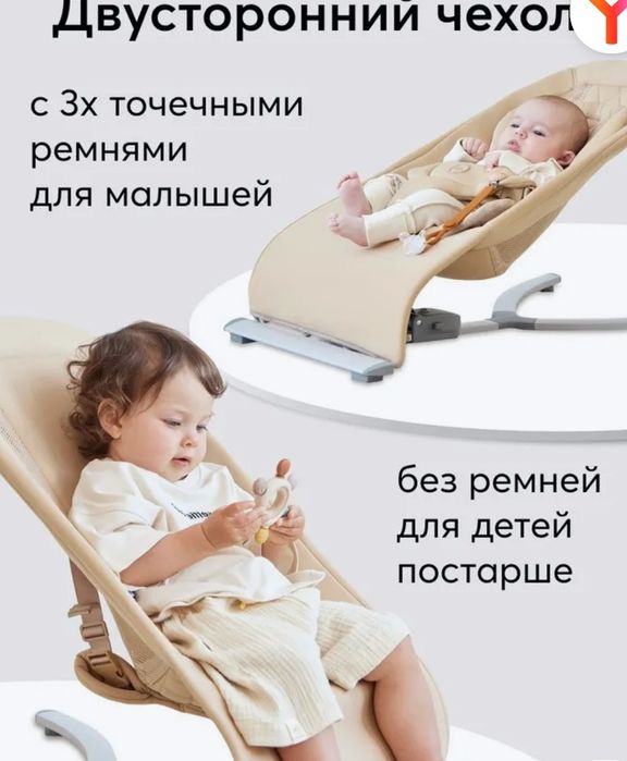 Шезлонг happy baby