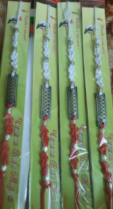 Мартеници за ръка