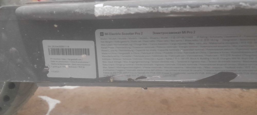 Самокат MI оригинал