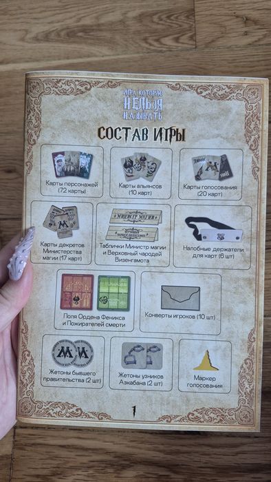 Продам новую настольную игру