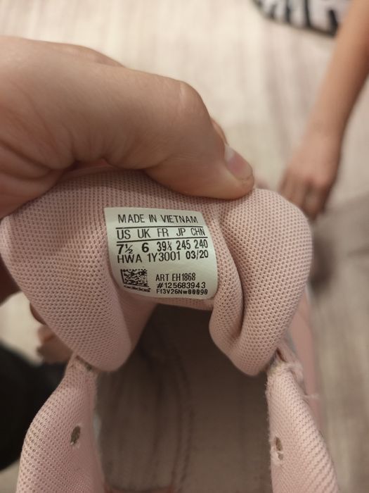 Дамски обувки Adidas