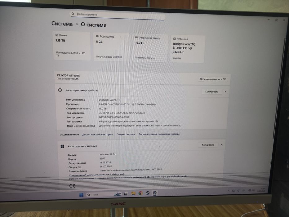 Продам компьютер в комплекте