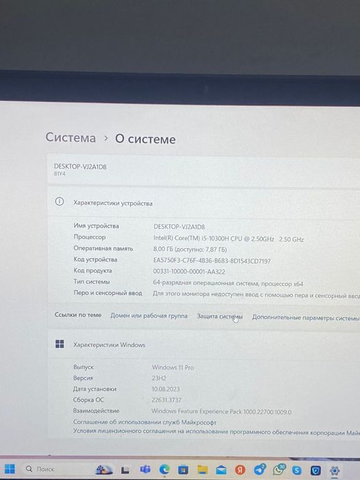 Продаю Ноутбук Lenovo