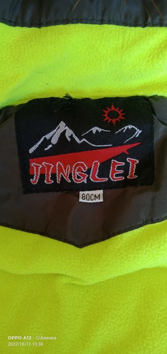Продам детскую куртку на мальчика