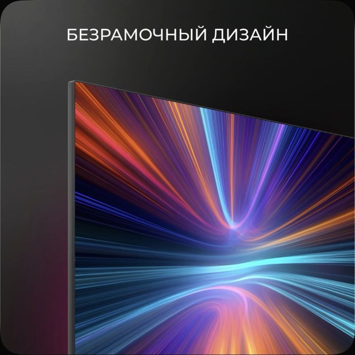 Продам телевизор Hartens