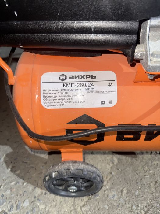 Компрессор Вихрь КМП 260/24