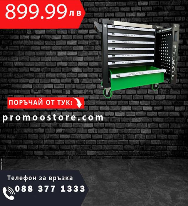 НЕМСКИ Професионален шкаф с инструменти RockForce 172 части +ЛЕД ФЕНЕР