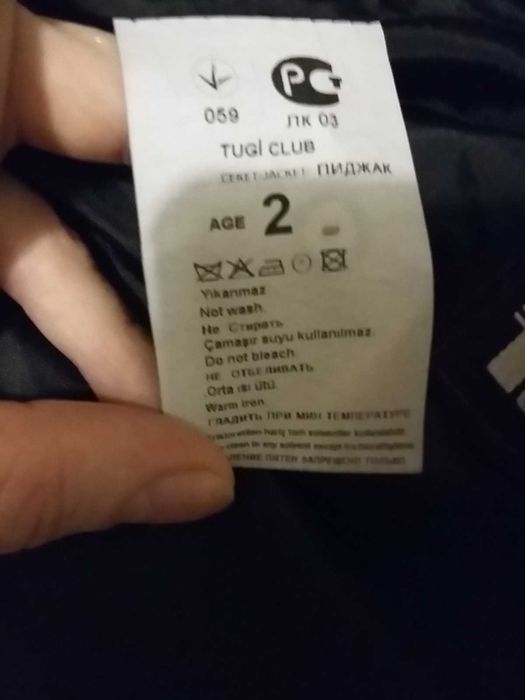 Костюм на мальчика праздничный