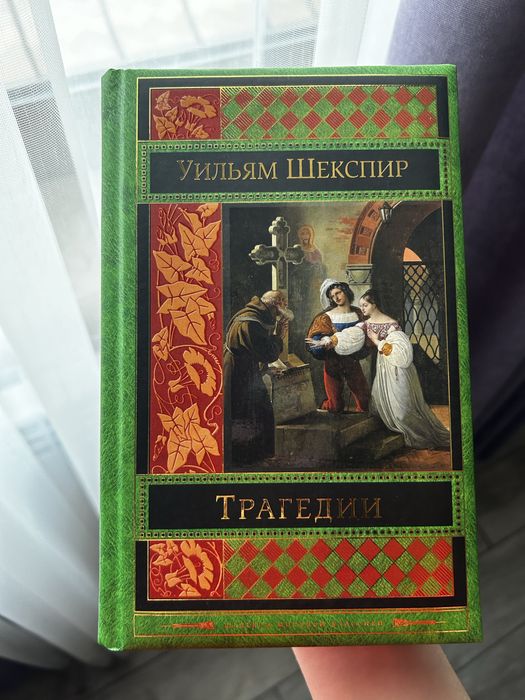 Продаю книги