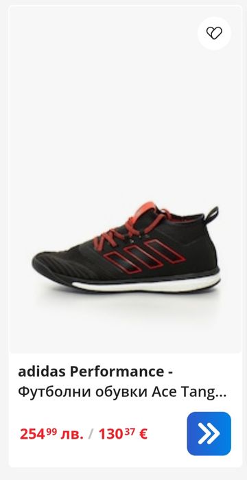 adidas ACE Tango 17.1 TR