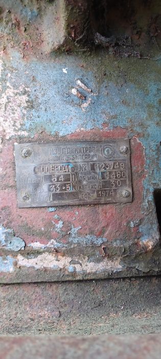 Помпа за вода Марица