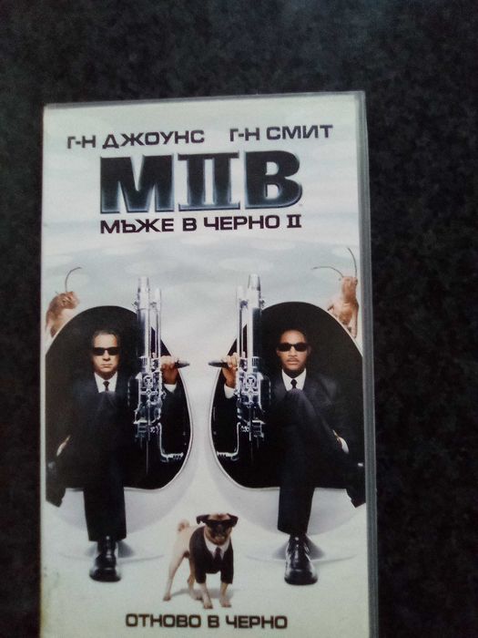 Продавам филми на VHS цена 10 лева