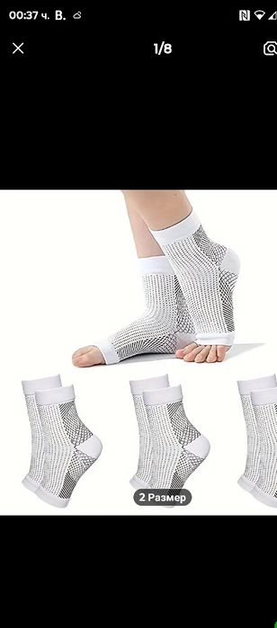 Компресионни чорапи за разширени вени и подути крака