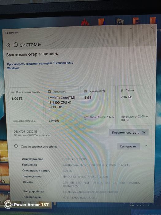 Продам компьютер
