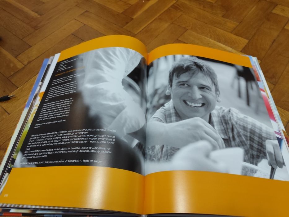 Много голяма готварска книга