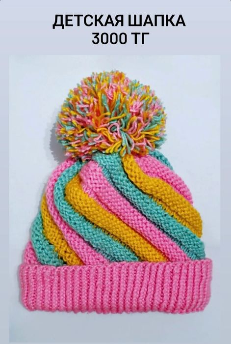 Шапки  для детей