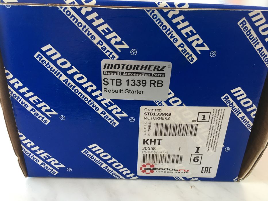 Продам стартер