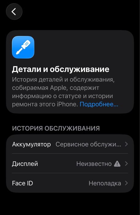 iPhone 12 mini