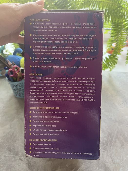 Пазл для деток 8шт в наборе