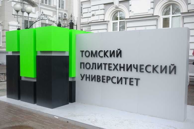 Консультация ТПУ,Росдистант и др-курсовые,практикичертежи,тесты и др