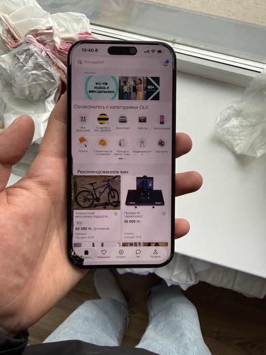 Айфон 16 про макс