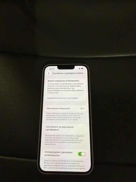 Продавам телефон iphone 13