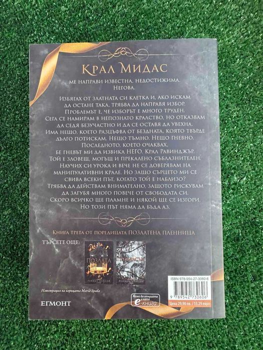 Книги ! Чисто нови !