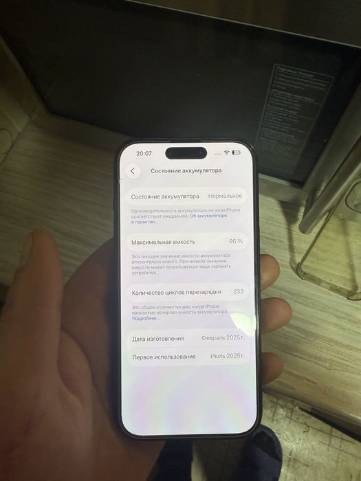 Iphone 15 черный в хорошем состоянии