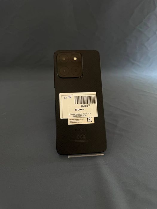 Смартфон Honor X5 b baitime 0.0.12