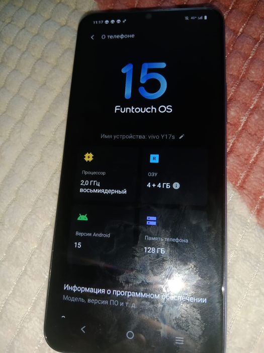 Vivo Y17S  128 гб