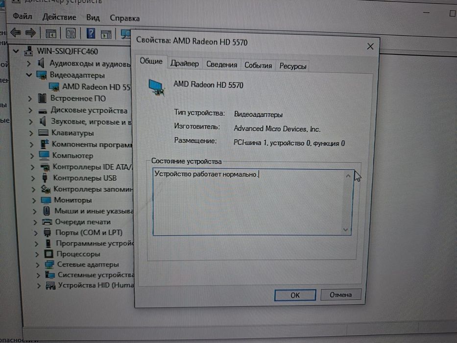 Продам комп срочно обмен есть