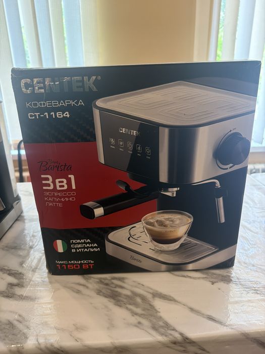 Кофеварка CENTEK.    3 в 1