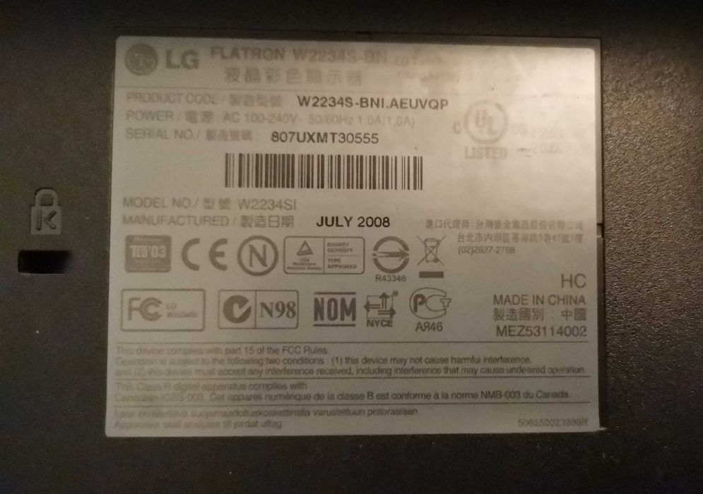 Продавам монитор LG Flatron W2234S.
