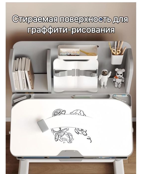 Парта для детей