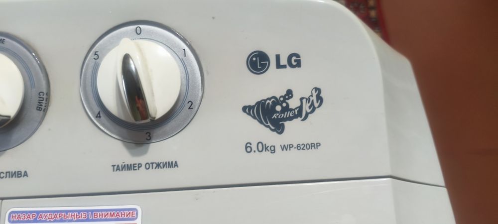 Стиральная машина LG WP-620RP