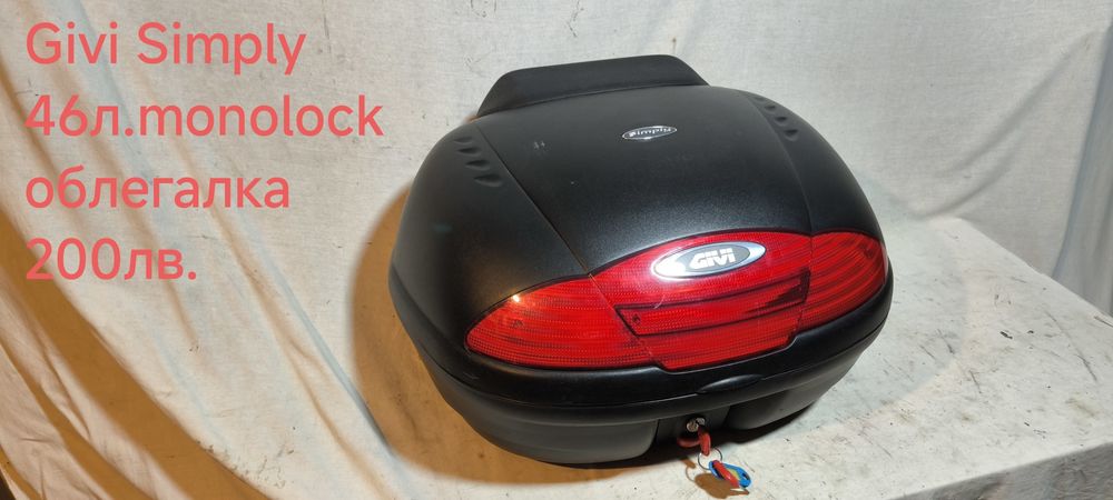 Куфари за мотор,топкаса,Monolock Givi/Kappa,Monolock