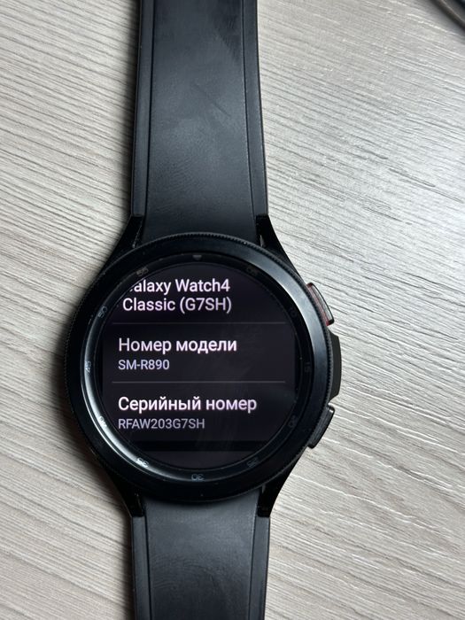 Galaxy watch4 classic Обмен