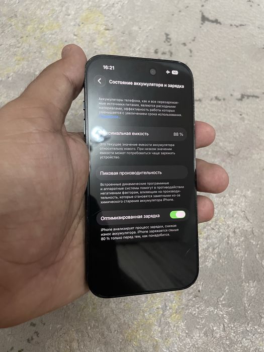 iPhone 14 Pro 128gb