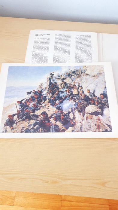 Книги  каталози Дъга