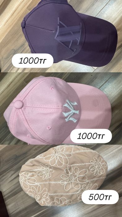 Женские вещи разные